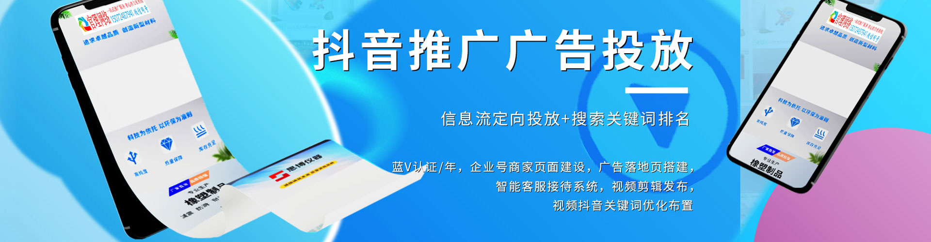 洪江sem外包