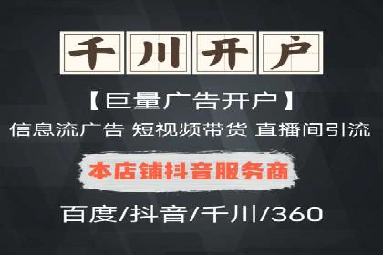 百度竞价托管公司案例：揭秘广告投放成功秘诀