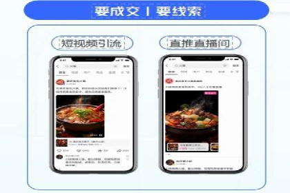 信息流广告开户后的返点策略与技巧